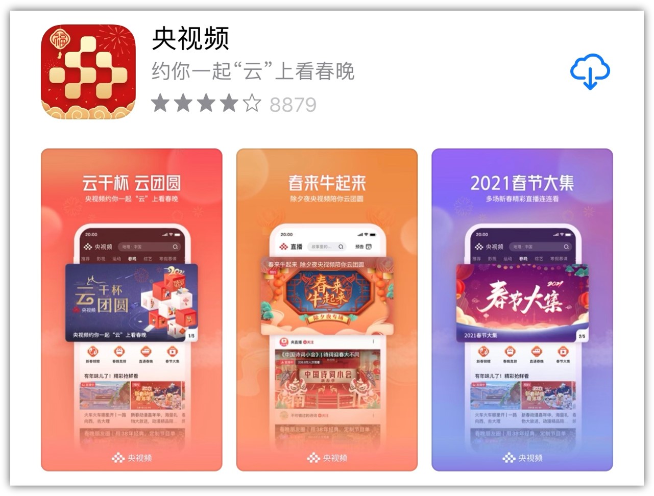 小众实用的手机app推荐赶紧收藏,手机上必不可少的精典好用app推荐