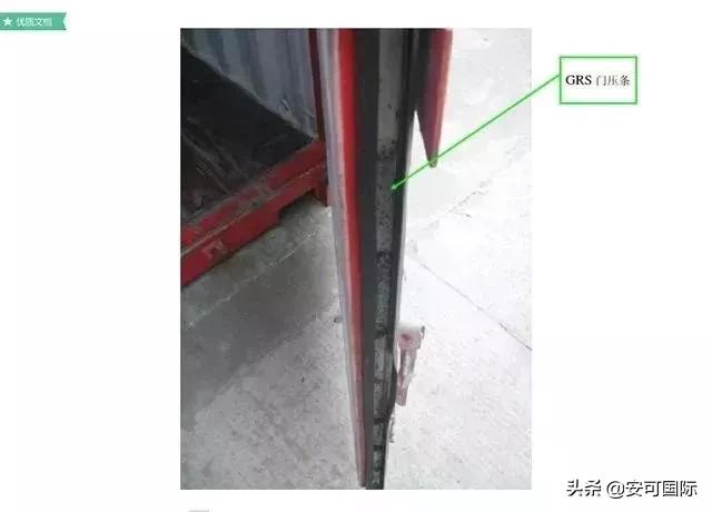 物流集装箱专业知识,冷藏集装箱的知识