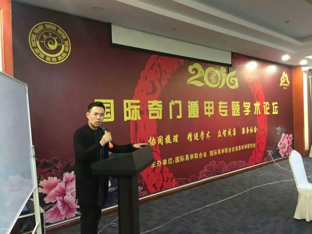 谭天问奇门遁甲,奇门遁甲八大掌门的绝招