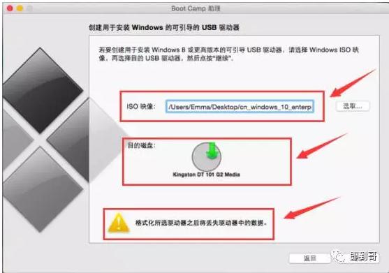 苹果电脑安装双系统分区,苹果电脑安装双系统