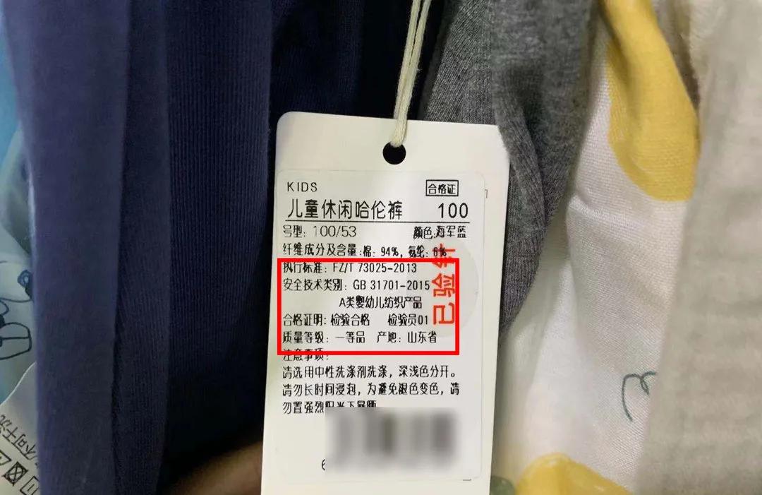网上十几块钱一件的衣服,网上十几块的衣服能穿吗