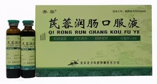 一文讲中药通便药,中药材通便的药有哪些