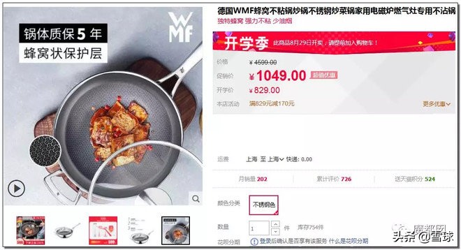 外国人怎么看中国的costco火爆,costco是如何盈利的