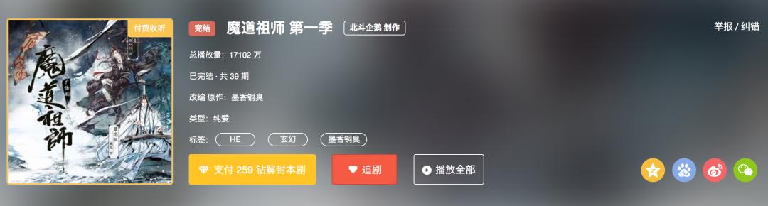 季冠霖谈孙俪声音,季冠霖作为配音演员有助理吗