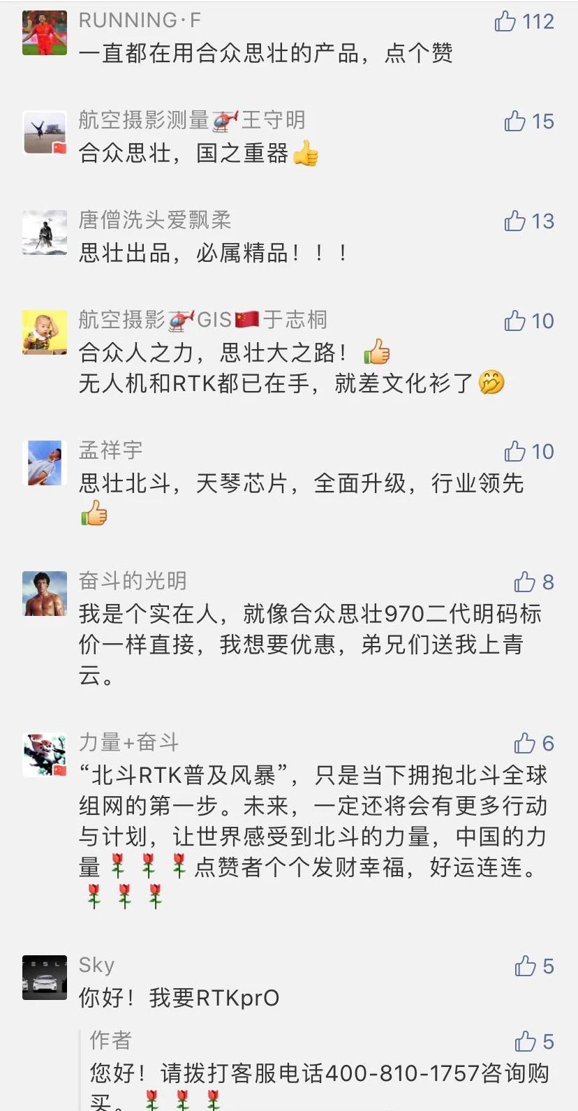 寰侀泦鏈夌ぜ,g970iipro鎵嬫寔