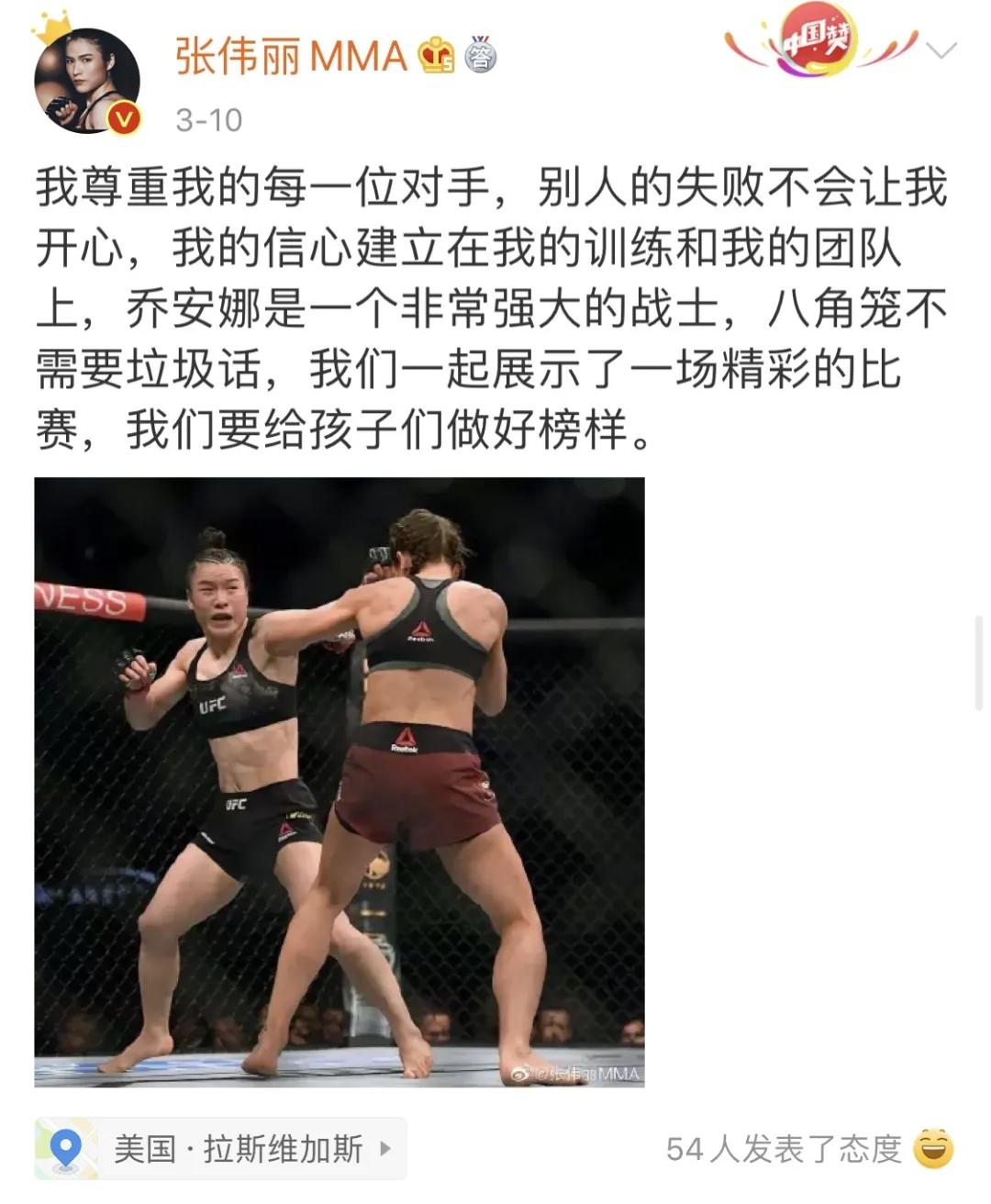 孩子怕失败一输就哭,一输就哭输不起的孩子