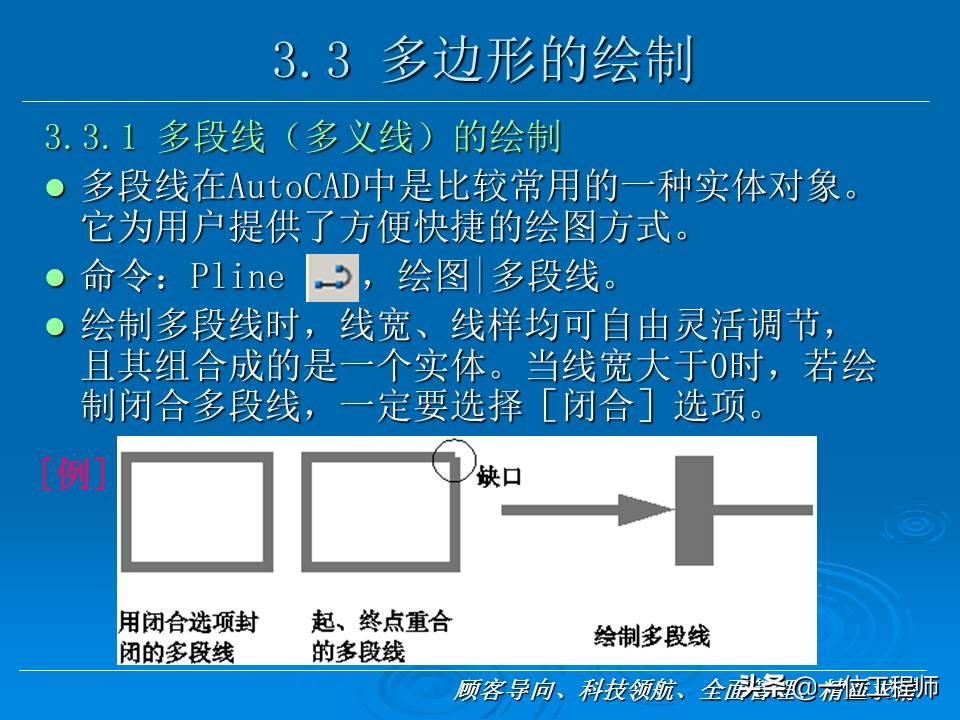 cad新手入门基础教程,cad基础教程习题