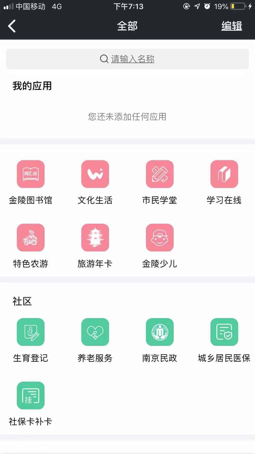 手把手教你怎么生育登记,怎么进行生育备案登记