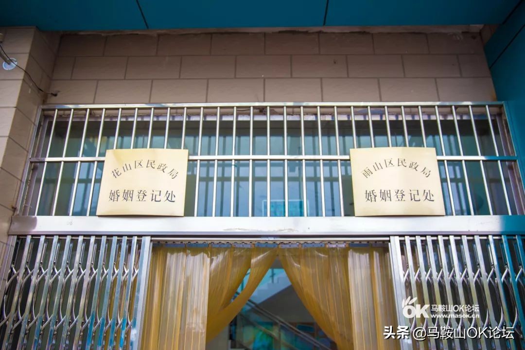 今天马鞍山结婚的视频,情人节这天发现大家都有对象