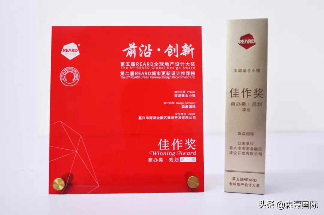 森磊国际设计公司怎么样,森磊国际大亚湾项目