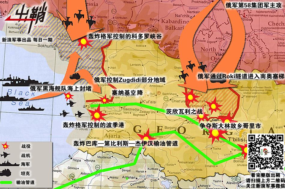 扼守“一带一路”咽喉之地的格鲁吉亚