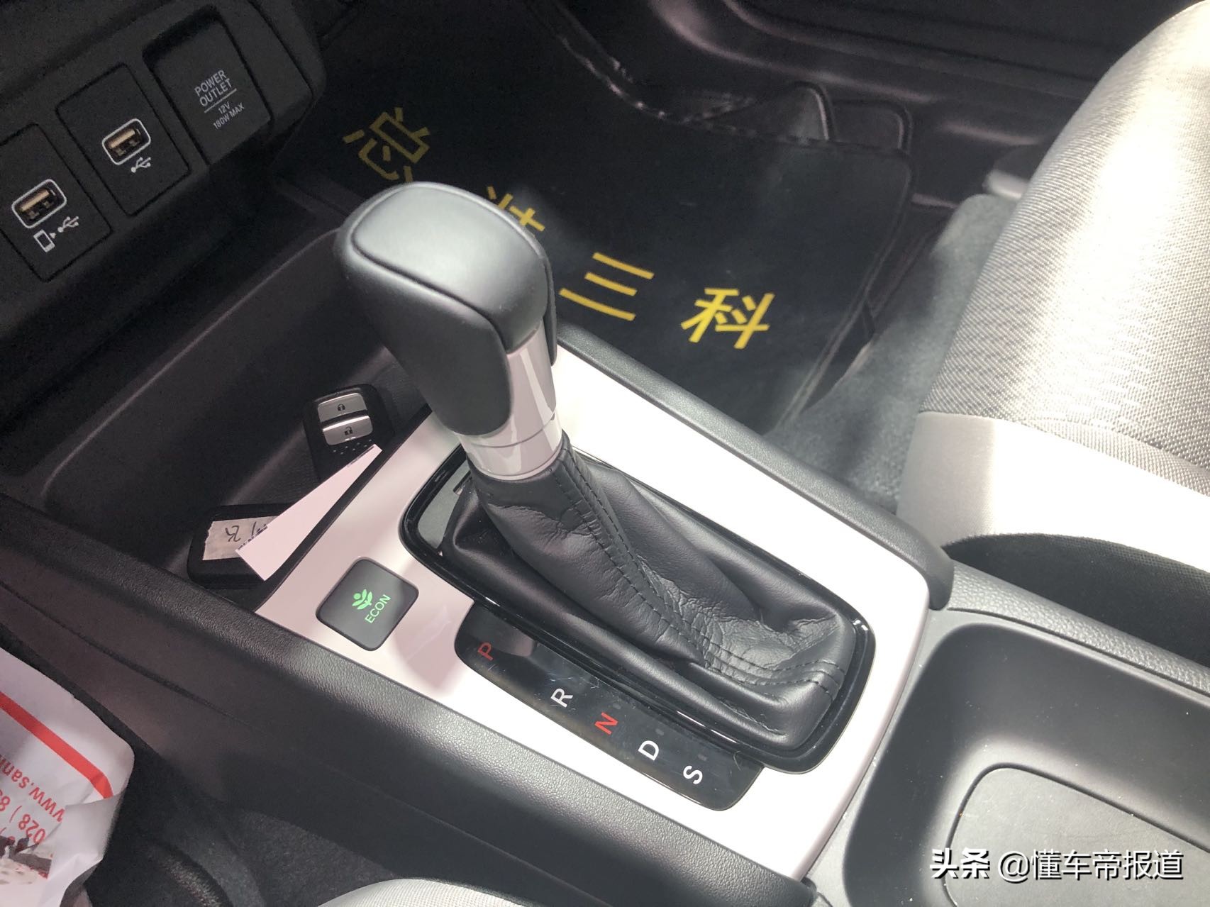 新车|增加跨界车身套件，实拍全新飞度潮越MaxCROSSTAR