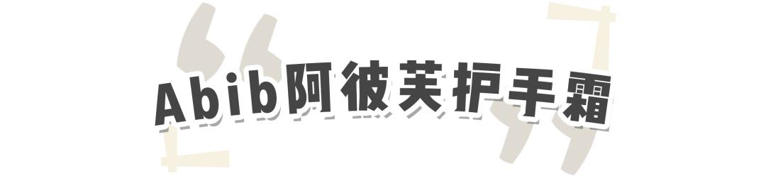 好闻又滋润的护手霜,超好用又很好闻的护手霜