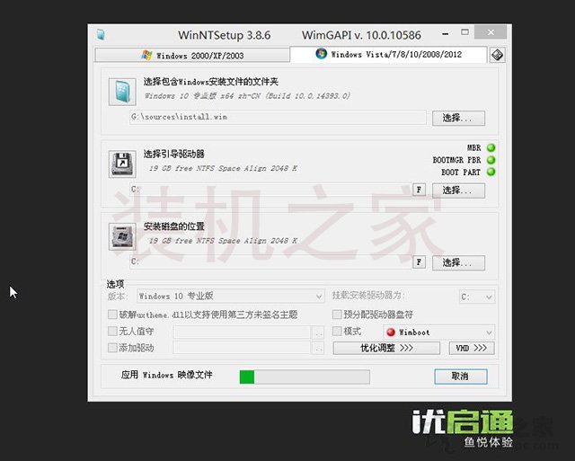 电脑怎样重装系统windows11,电脑怎样重装系统win10家庭版