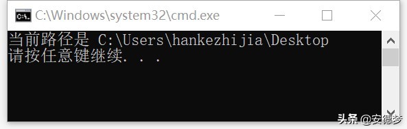 dos命令大全及使用方法表,dos常用命令详细讲解