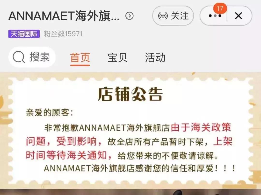 完蛋了，代购：国家正式出手，元旦开始实施，朋友圈一片鬼哭狼嚎