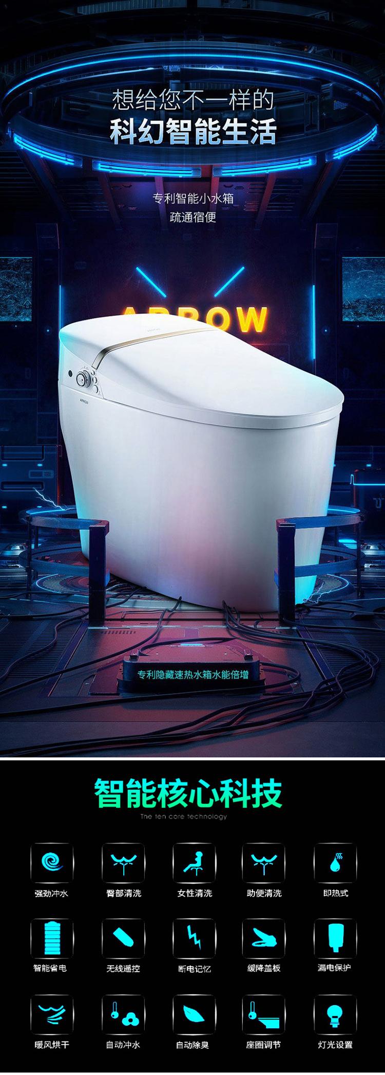 箭牌卫浴智能家装官方旗舰店直播,箭牌卫浴教程