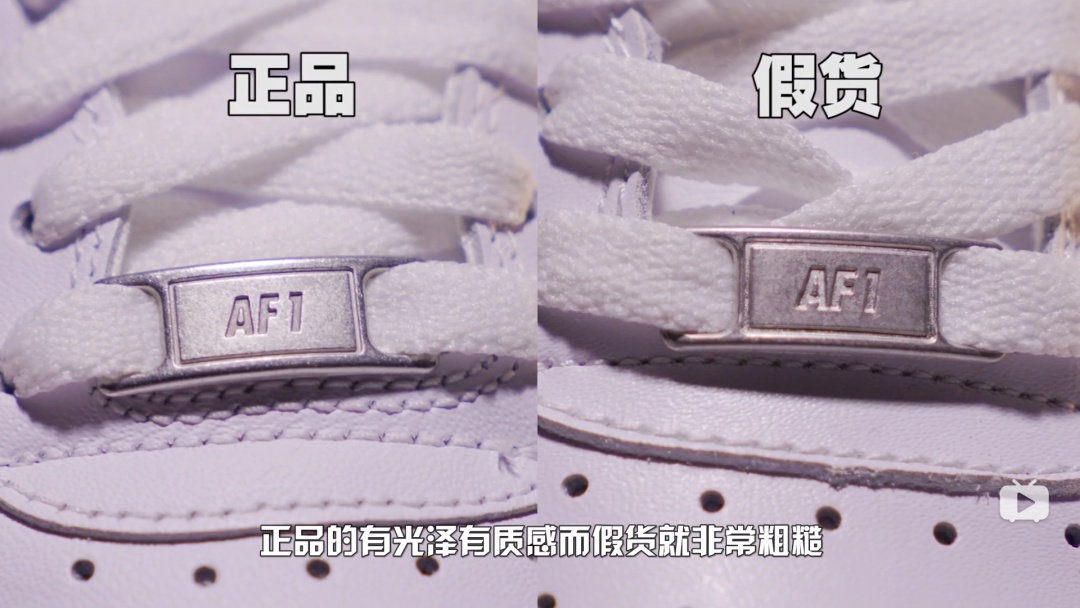 给女朋友买鞋买到了假鞋怎么办,给女朋友买了假东西就是骗她吗