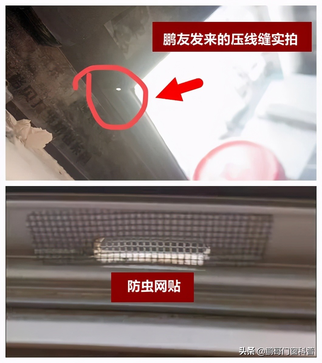 推拉铝合金门窗漏风怎么解决,推拉门窗漏风进土怎么解决