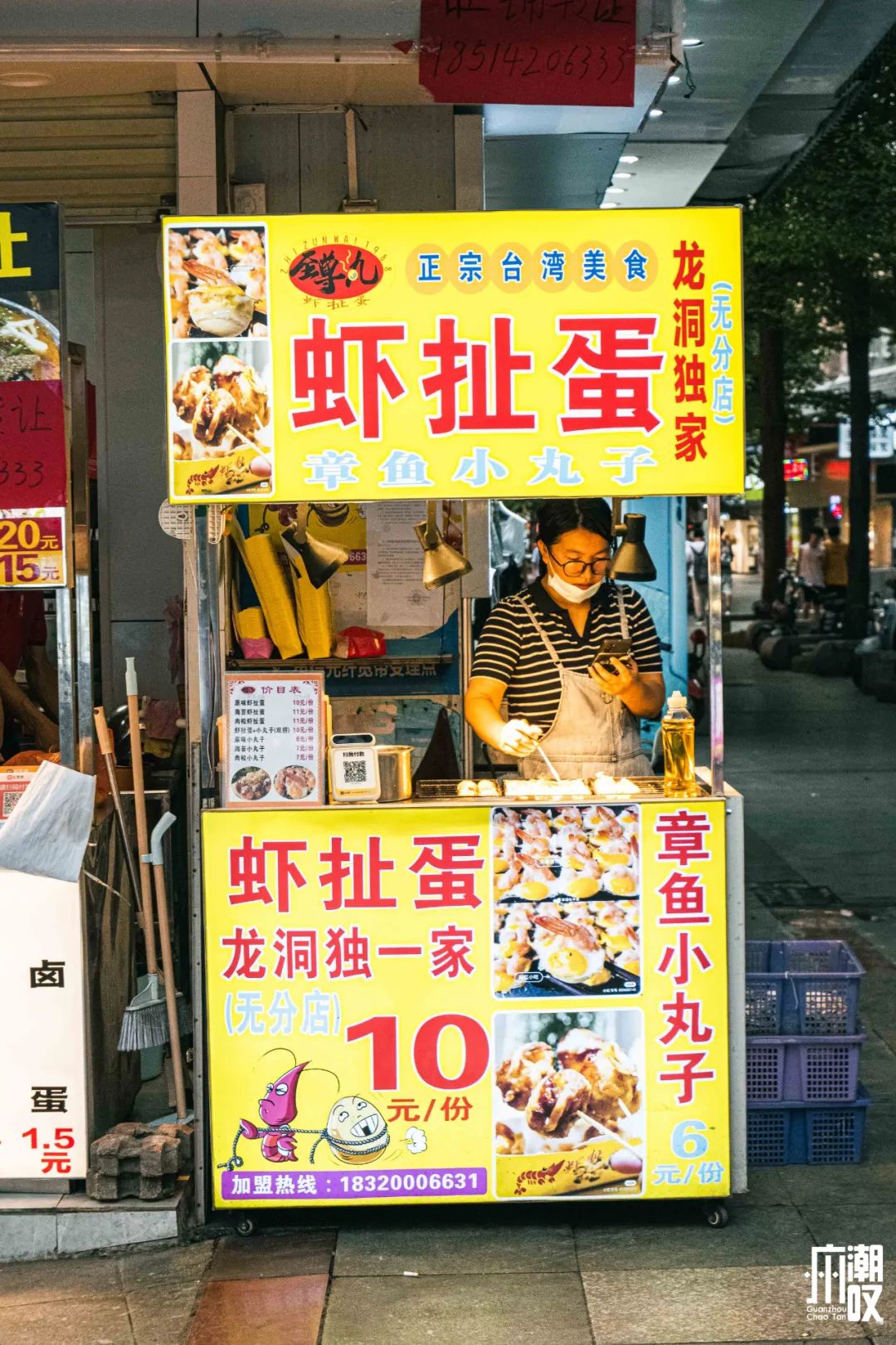 龙洞步行街美食位置推荐,龙洞步行街美食哪家好吃