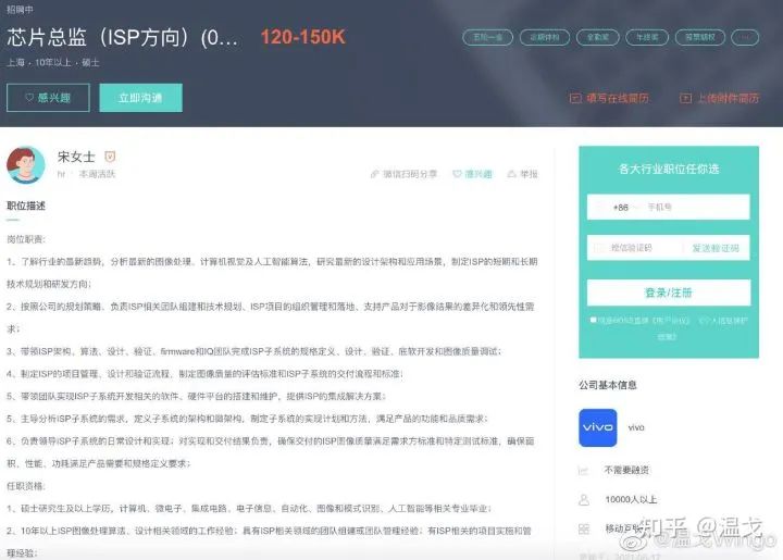 半导体行业有什么好的工作,现在半导体还值得入手吗
