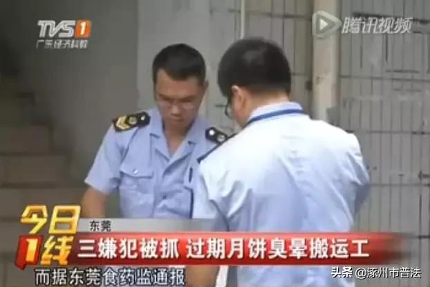 最可怕的月饼,最吓人的月饼