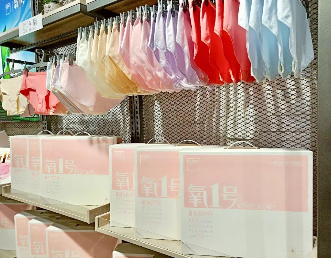 2019,你得氧我!|“氧1号”超级*裤内**,来了!