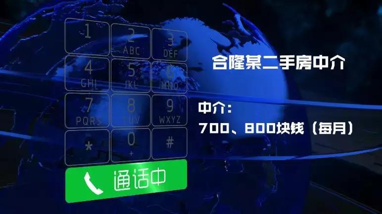 北湖房产现在适合入手吗,3千多的房子可以投资吗