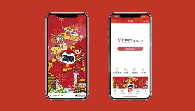 广州地铁「悠悠街坊IP运营」案例赏析