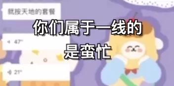 沆瀣一气、一丘之貉...武汉嫂子“汉骂”社区物资配送*绑捆**销售官方回应来了！