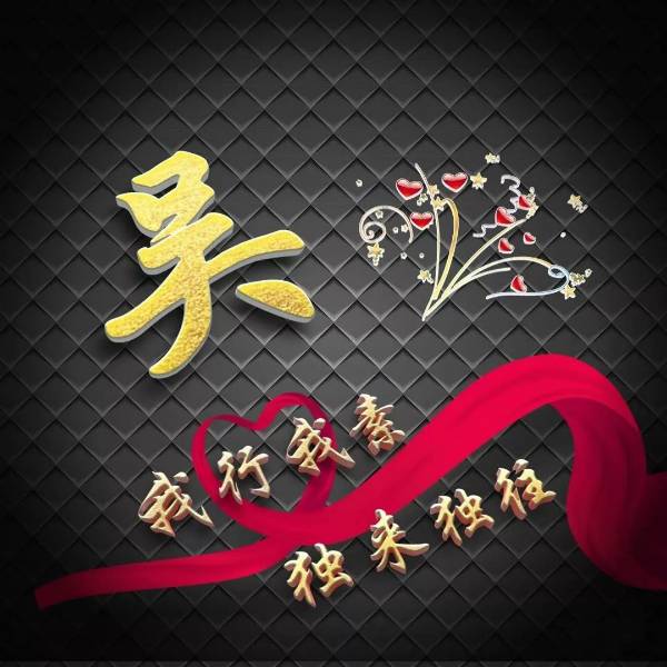 我行我素头像,独来独往的头像