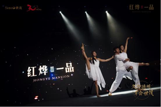 德州世茂红烨一品,山东世茂最新消息