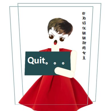 想入职需要什么条件,应聘软件测试有前途吗