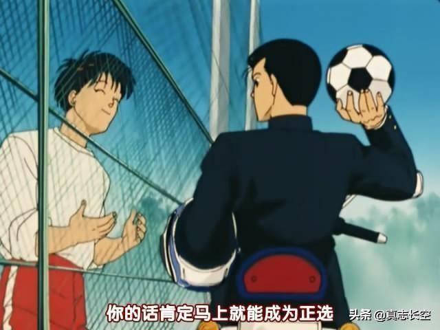 足球风云出新动画,足球风云tv版评价