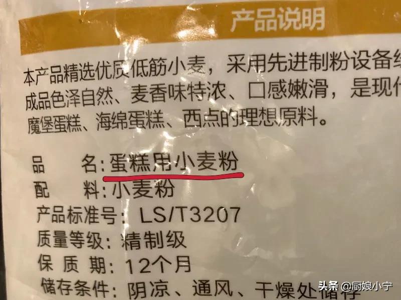 买面粉的话有什么讲究吗,买面粉买什么标号的是最好的