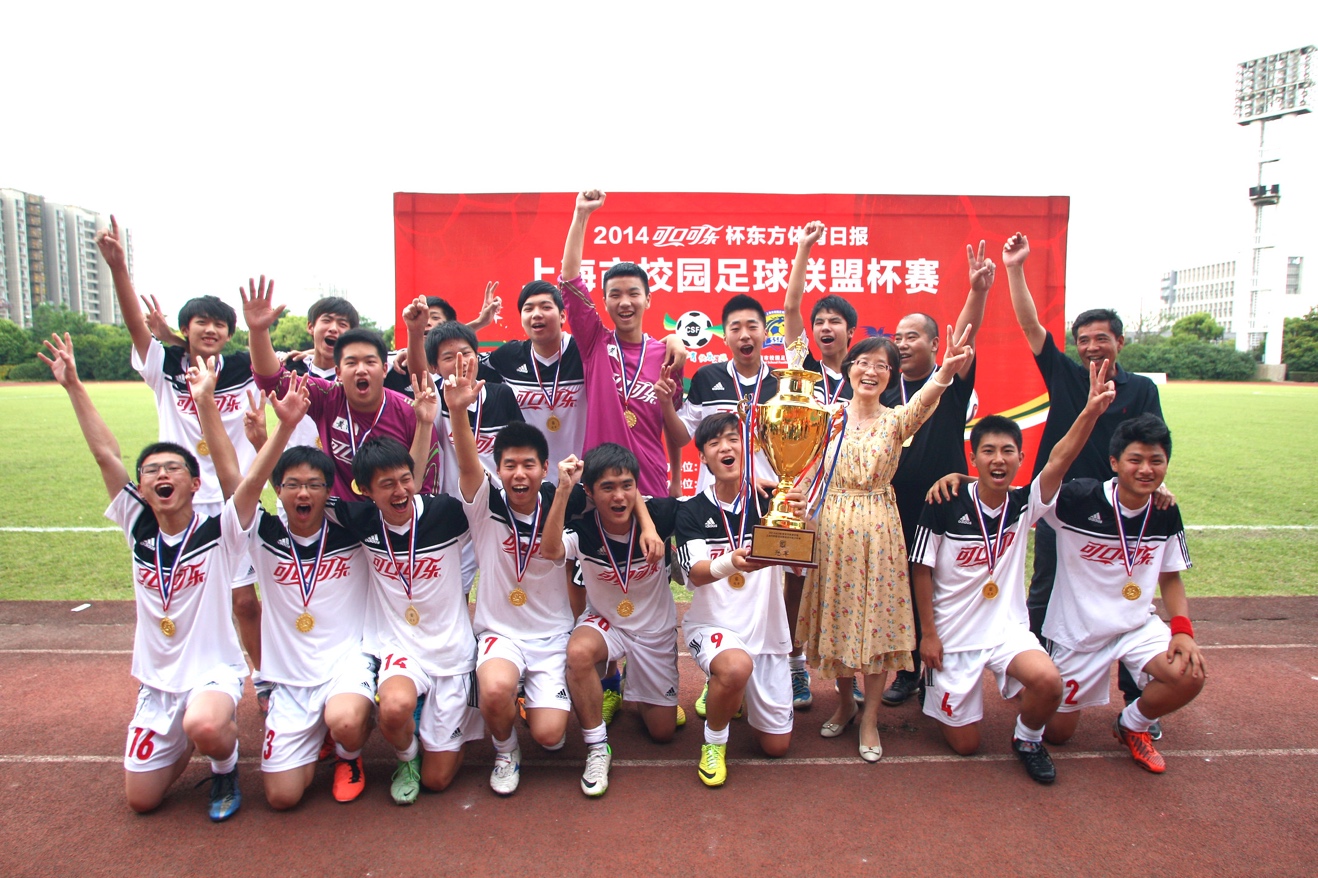 做好人读好书踢好球,做好人读好书