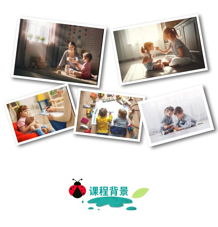 【台湾·谢政廷】游戏治疗实务培训，打开一扇通往孩子世界的门