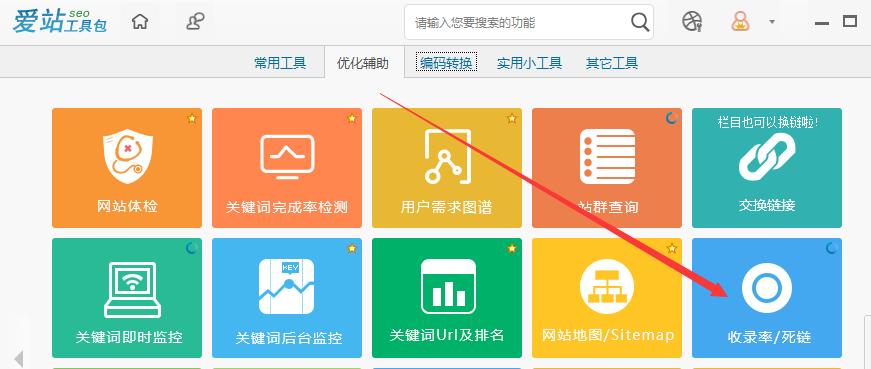 常州seo教学,常州seo百度首页怎么弄