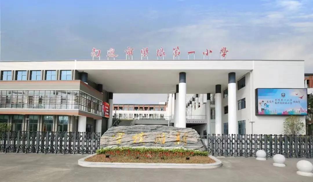 南通滨江和中创哪个更值得买,南通中创区哪些楼盘卖得好