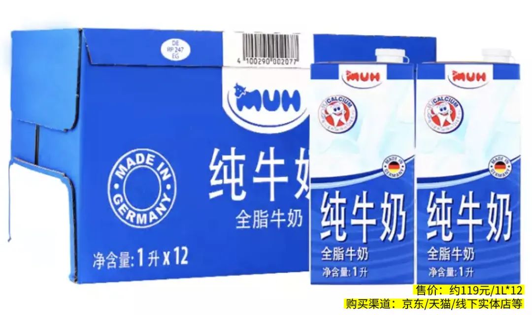 国外牛奶口碑最好的前十名,纯牛奶各品牌的营养分析