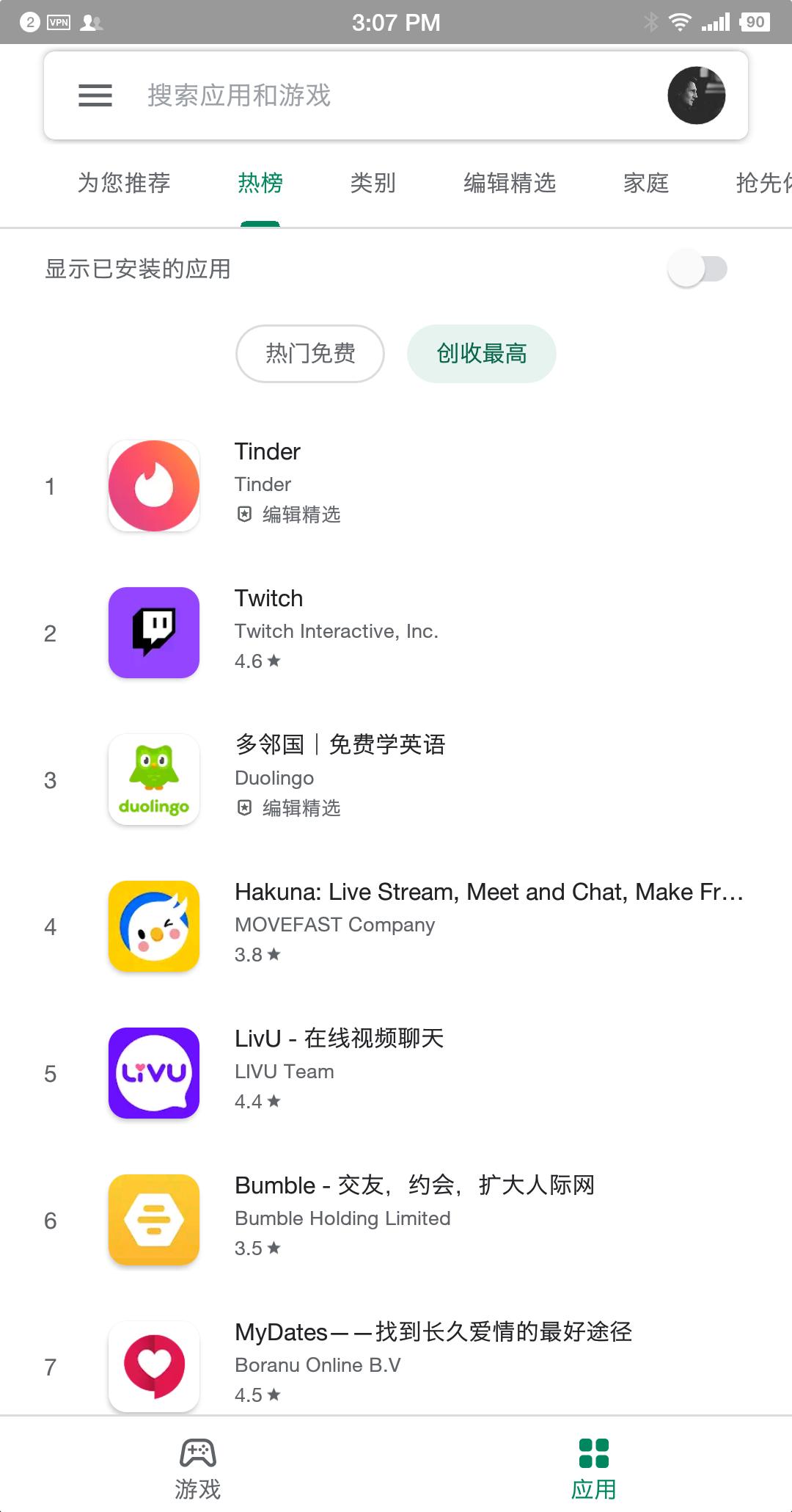 安卓应用商店排行2021,安卓手机应用商店找不到