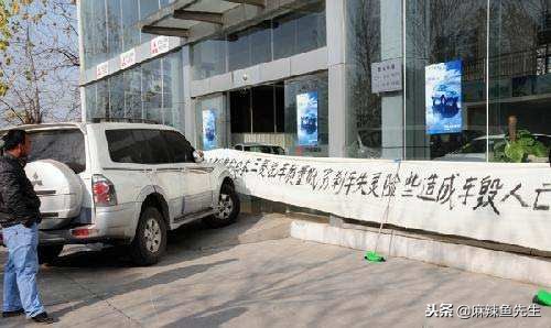 三菱汽车当年的刹车事件,三菱汽车当年事件