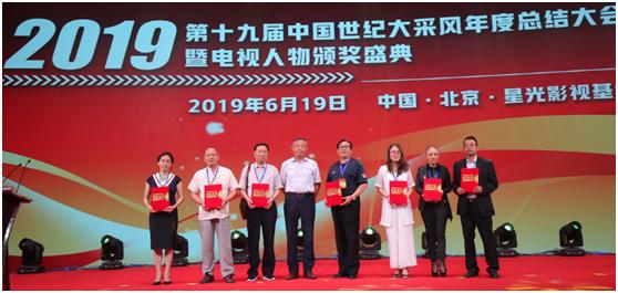 公益慈善慈善家,中国当代慈善家