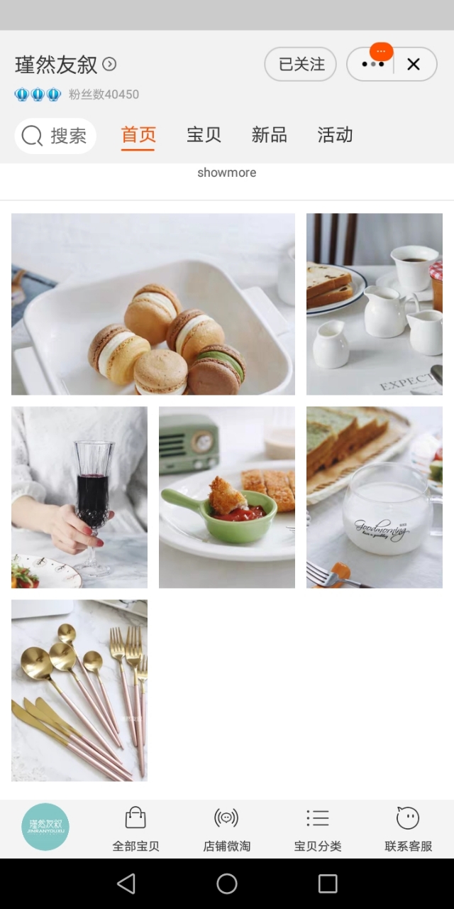 厨房小物店铺推荐,有哪些好的厨房用品店铺