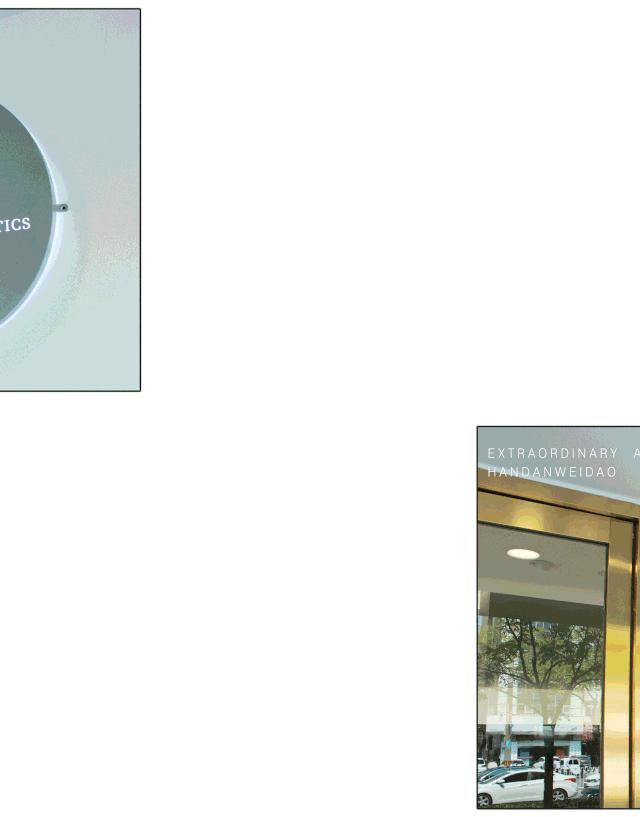 邯郸设计师品牌店,邯郸设计师品牌集合店