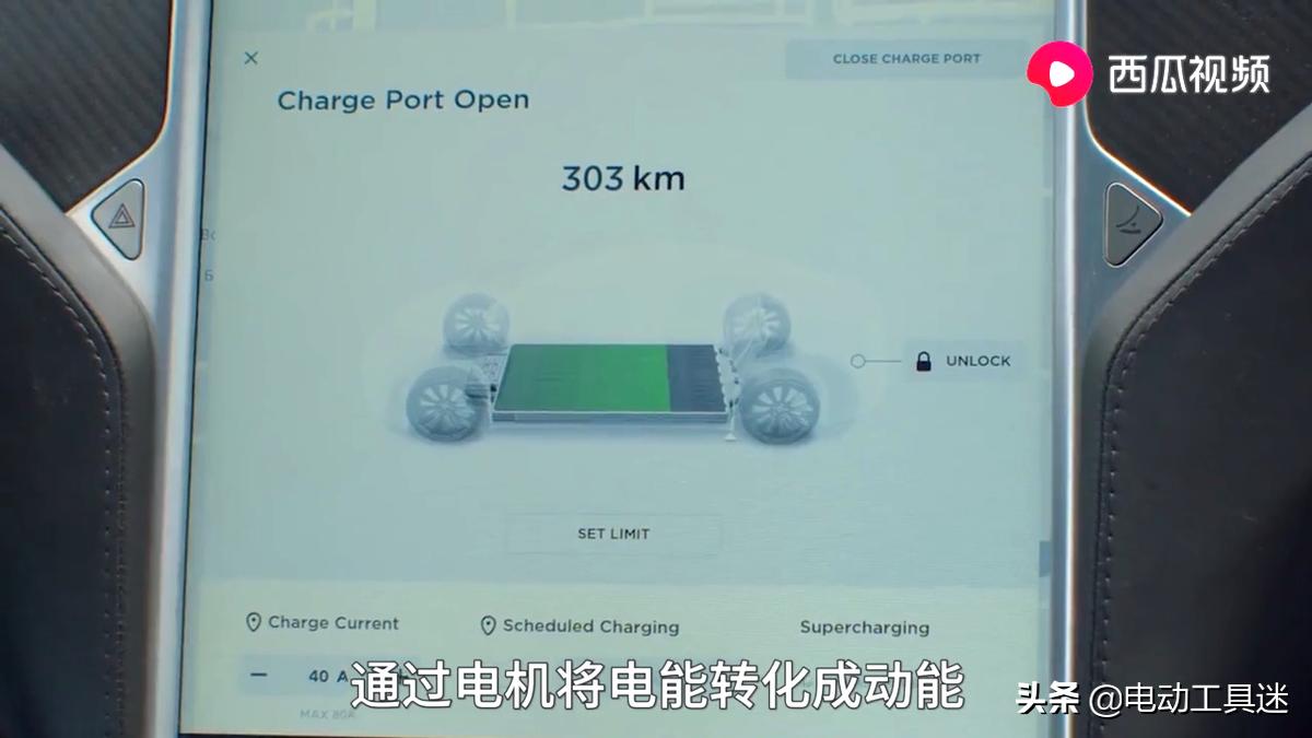 特斯拉电机到底哪里牛？西瓜视频解析传说金星人特斯拉的秘密