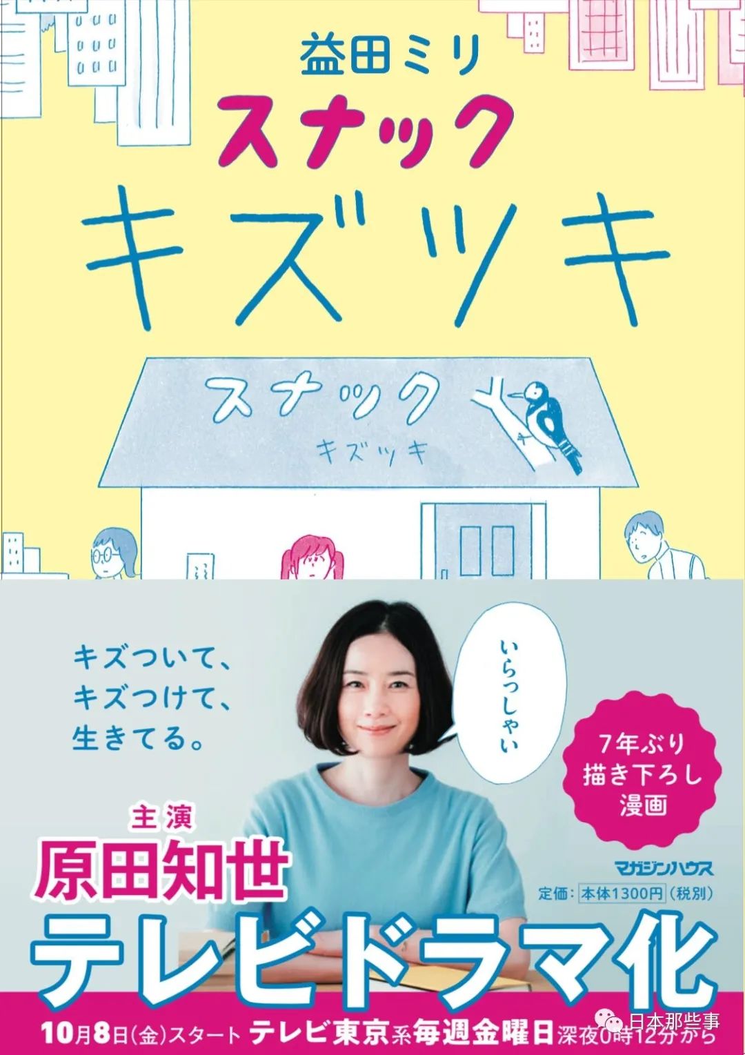 最新日剧电视剧大全免费观看,日剧大全100部