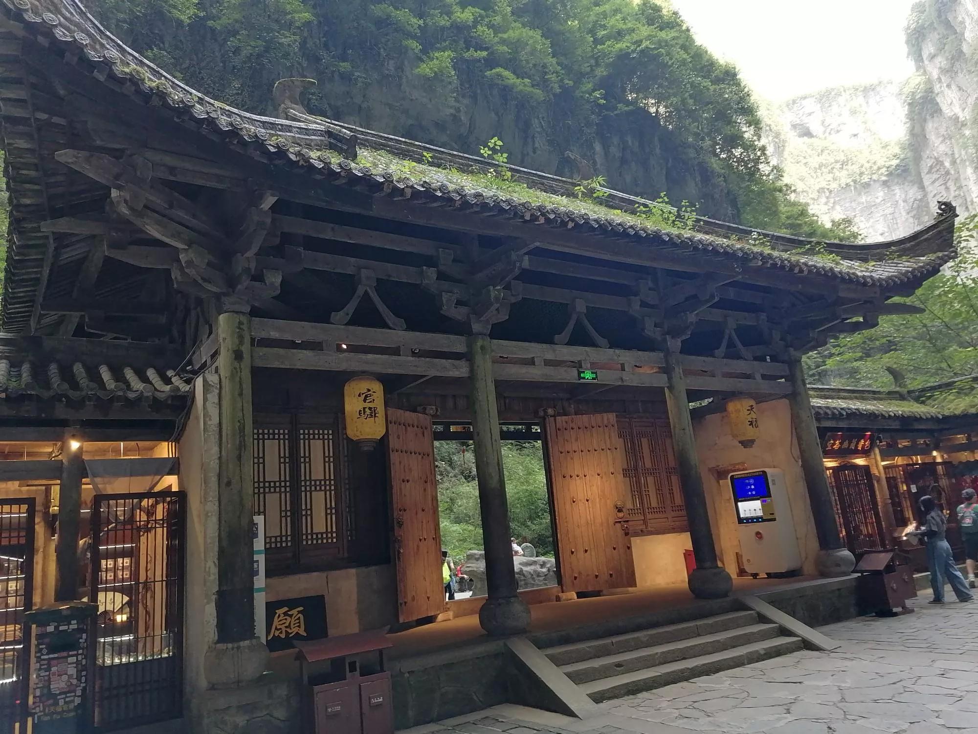 重庆武隆天坑三桥旅游一日游,重庆武隆天坑旅游详细攻略