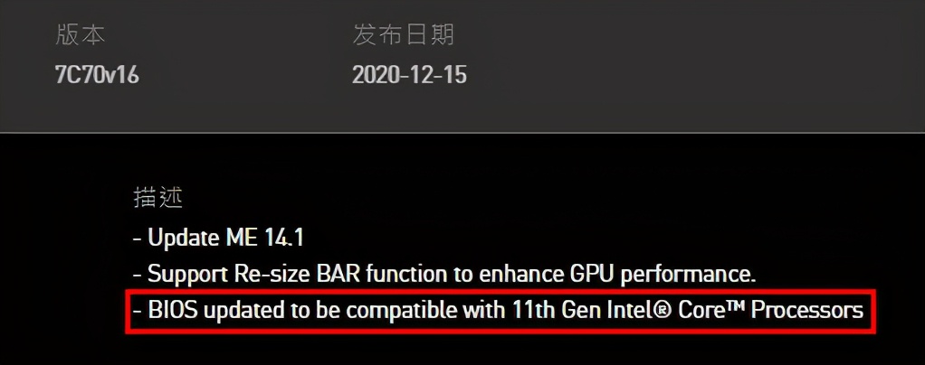 z590璇勬祴瑙嗛,z590璇勬祴