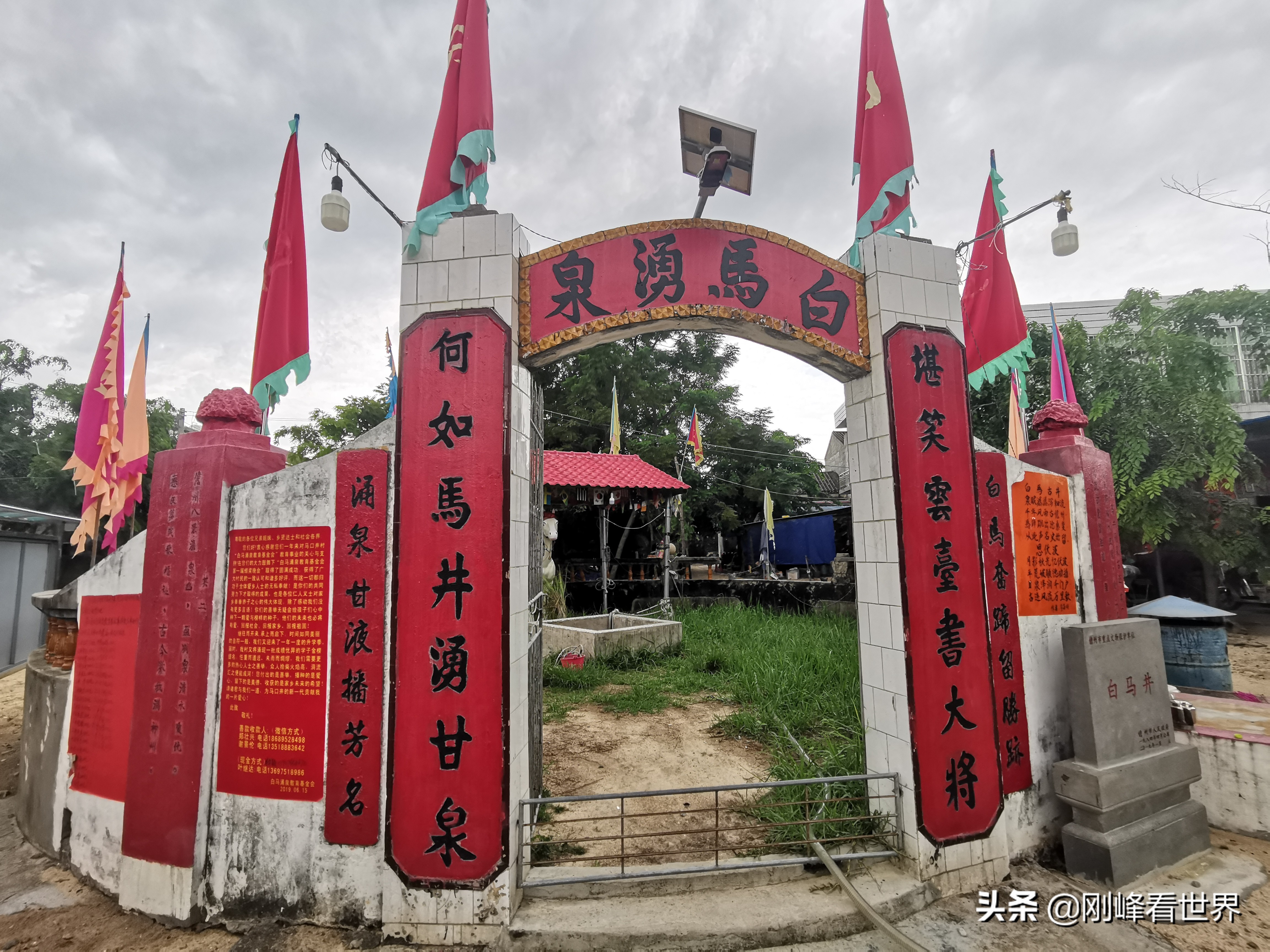 旅游白马井,游览名山时的诗句有哪些